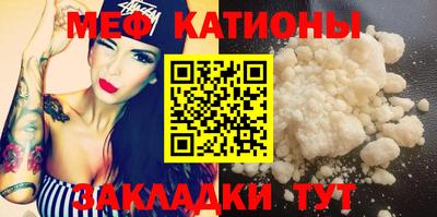 гашишное масло Шелехов