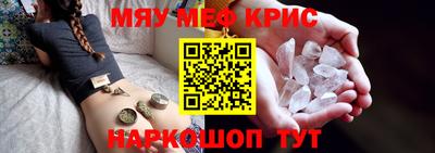 гашишное масло Шелехов