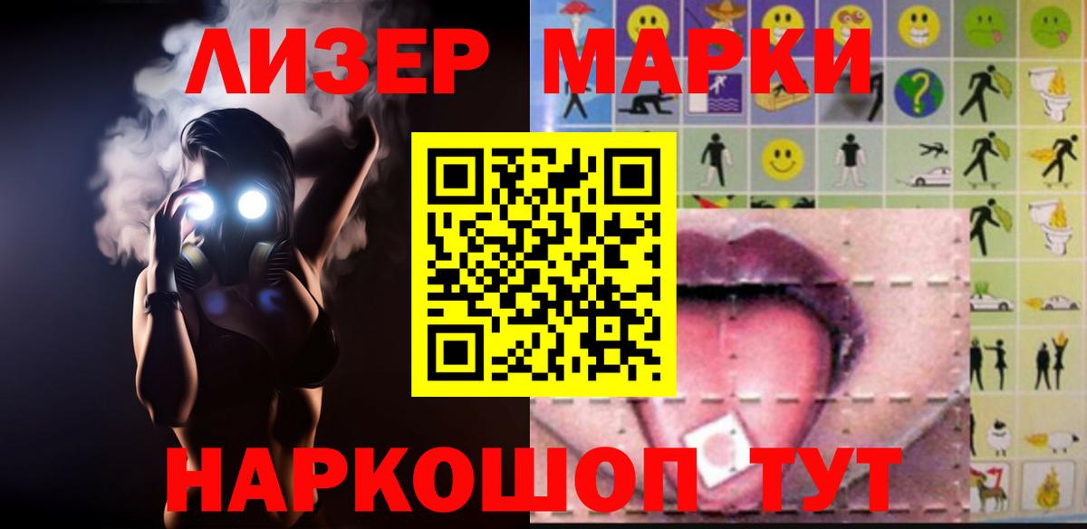 Лсд 25 экстази  LSD-25 экстази кислота  ЛСД экстази кислота  Вход с VPN  Азов 
