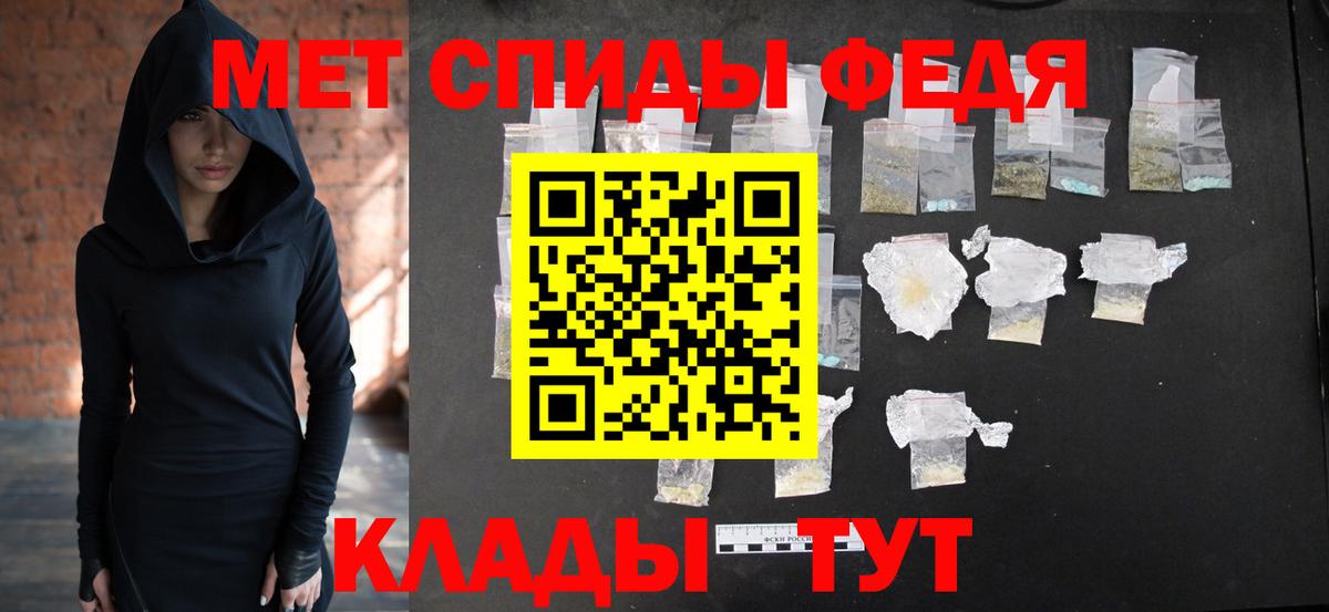 Метамфетамин пудра Азов
