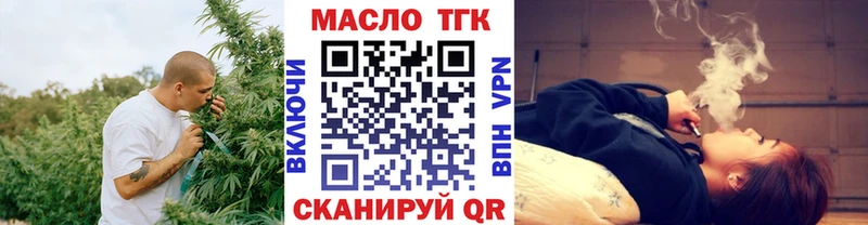 blacksprut ТОР Азов Дистиллят ТГК Wax