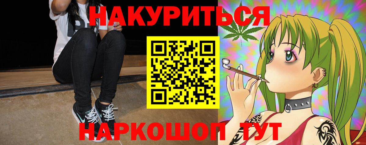 Шишки марихуана VHQ  МАРИХУАНА SATIVA & INDICA  Бошки марихуана ГИДРОПОН  Вход с VPN  Азов  Шишки марихуана LSD WEED 