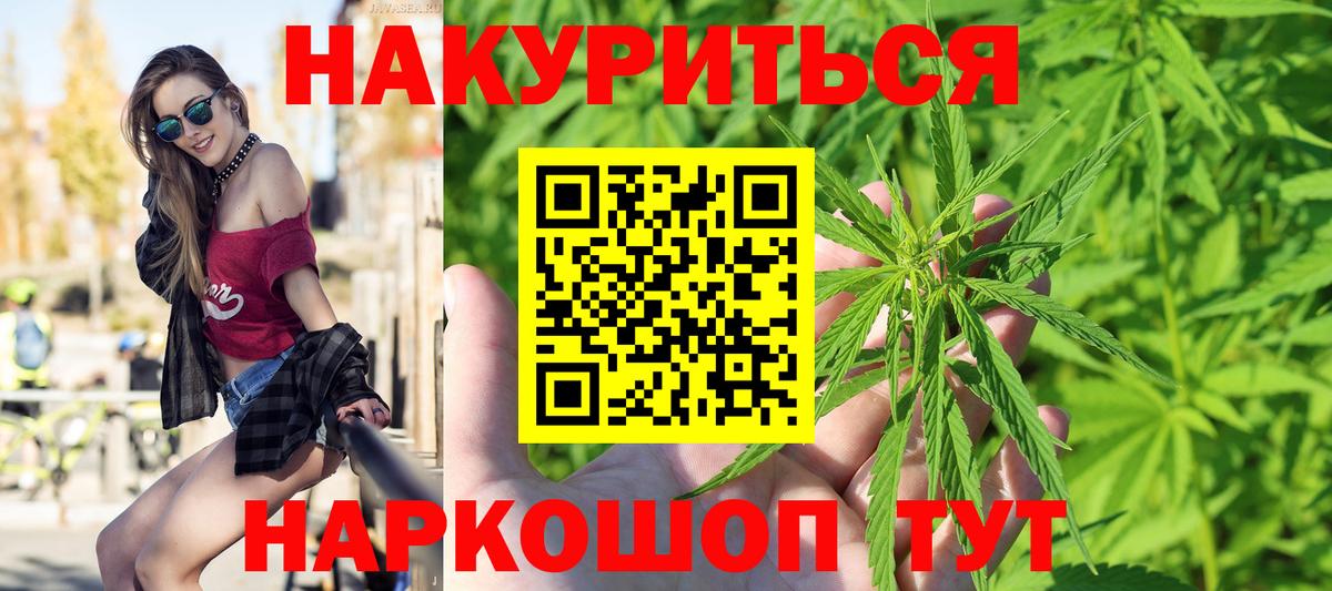 Канабис SATIVA & INDICA Азов